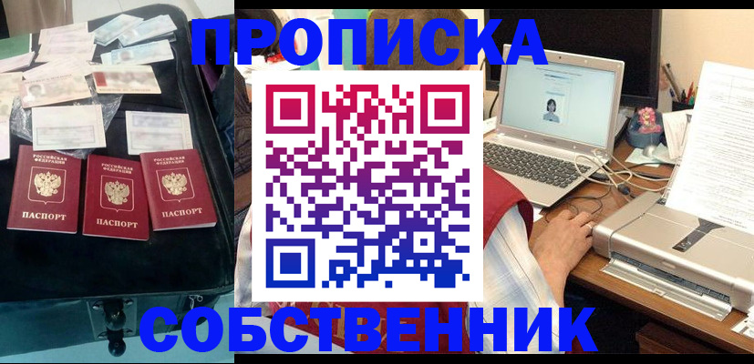 регистрация для дет. сада в Добрянке